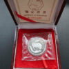 China 10 Yuan 1995 Porco