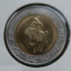 Líbia 1/2 Dinar (2004) - Image 2