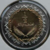Líbia 1/2 Dinar (2004)