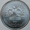 Malawi 10 Kwacha 1975 Aniversário Banco Nacional
