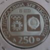 Jugoslávia 250 Dinars 1984 Tito Olimpíadas Saravejo84 - Image 2