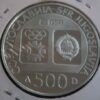 Jugoslávia 500 Dinars 1983 Biatlo Olimpíadas Saravejo84 - Image 2