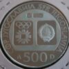 Yugoslavia 500 Dinars 1984 Ski Slalom Olympics Sarajevo84 - Image 2