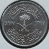Arábia Saudita 100 Halala 1977 FAO - Image 2