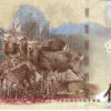 Taiwan 500 Yuan 2004 - Image 2