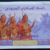 Djibouti 5000 Francos (2002) - Image 2