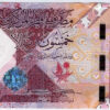 Qatar 50 Riyals 2020