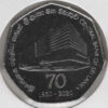 Sri Lanka 20 Rupees 2020 - 70 Anos Banco Central