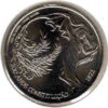 Portugal 2,50 Euro 2022 – 200 Anos Constituição