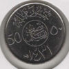 Arábia Saudita 50 Halala 2010