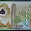 Argélia 2000 Dinars 2022