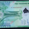 Argélia 2000 Dinars 2022 - Image 3