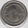 Paquistão 50 Rupias 2017 Sir Syed Ahmad Khan