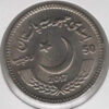 Paquistão 50 Rupias 2017 Sir Syed Ahmad Khan - Image 2