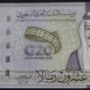 Arábia Saudita 20 Riyals 2020 G20
