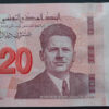 Tunísia 20 Dinars 2017