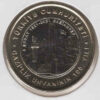 Turquia 1 Lira 2021 - 100 Anos Gaziantep