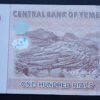 Rep. Dem. Iémen 100 Rials 2018 - Image 2