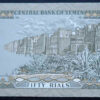 Rep. Dem. Iémen 50 Rials 1994 - Image 2