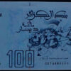 Argélia 100 Dinars 1992