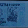 Argélia 100 Dinars 1992 - Image 2