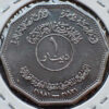 Iraque Dinar 1981 Saddam Hussein - Image 2