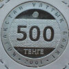 Kazakhstan 500 Tenge 2001 Mountain Altai - Image 2