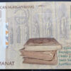 Azerbaijão 5 Manat 2017