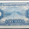 China 10 Yuan 1940 - Image 2