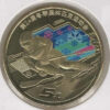 China 5 Yuan 2022 Olimpíadas Ski