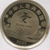China 5 Yuan 2022 Olimpíadas Ski - Image 2