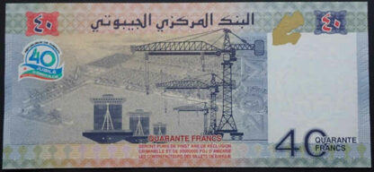 Djibouti 40 Francs 2017 - Image 2