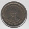 Índia 5 Rupias 2006 Mahatma Basaveshwara