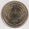 Índia 5 Rupias 2015 Operações 1965