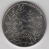 Portugal 5 Euro 2023 - Hortelã-Brava - Image 2