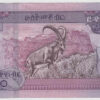 Etiópia 200 Birr 2020 - Image 2
