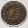 !rão 1000 Rials 2010