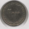 !rão 2000 Rials 2010 - Image 2