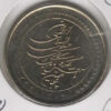 !rão 5000 Rials 2010