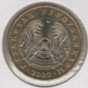 Cazaquistão 100 Tenge 2002 - Image 2