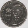 Kazakhstan 100 Tenge 2016 Toktagali Zhangeldin