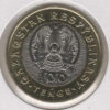 Cazaquistão 100 Tenge 2020 JETI QAZYNA - Image 2