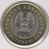 Cazaquistão 100 Tenge 2020 Jeti Qazyna Águia - Image 2