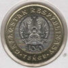 Cazaquistão 100 Tenge 2020 SULY AIEL - Image 2