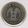 Cazaquistão 100 Tenge 2022 Veados - Image 2