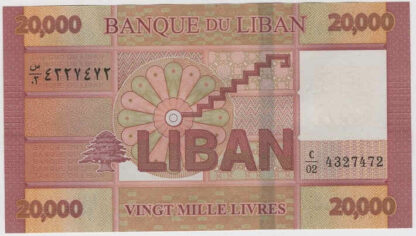 Lebanon 20000 Livres 2019 - Image 2