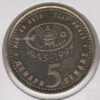 Macedónia 5 Denari 1995