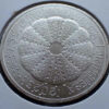 Portugal 7,50 Euro 2023 Literacia dos Mares - Image 2