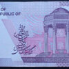!rão 50000 Rials 2021 - Image 2