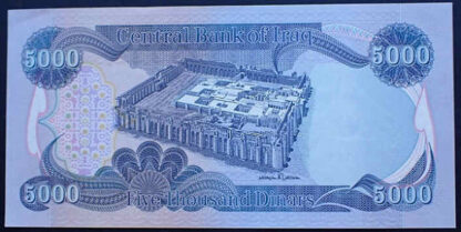 Iraque 5000 Dinars 2003 - Image 2